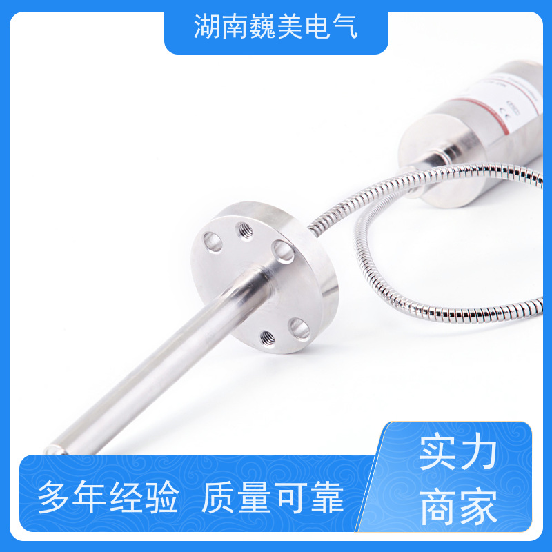 巍美 型材挤出机 压力变送器 工厂定制 环保卫生