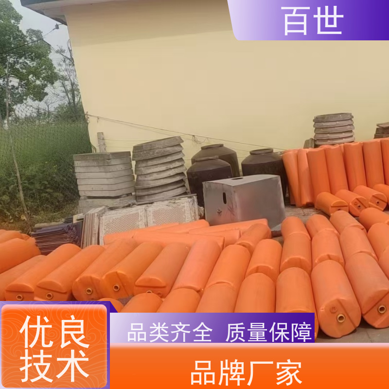 百世 核电站 警戒浮体 漂浮物拦截 生态友好材质