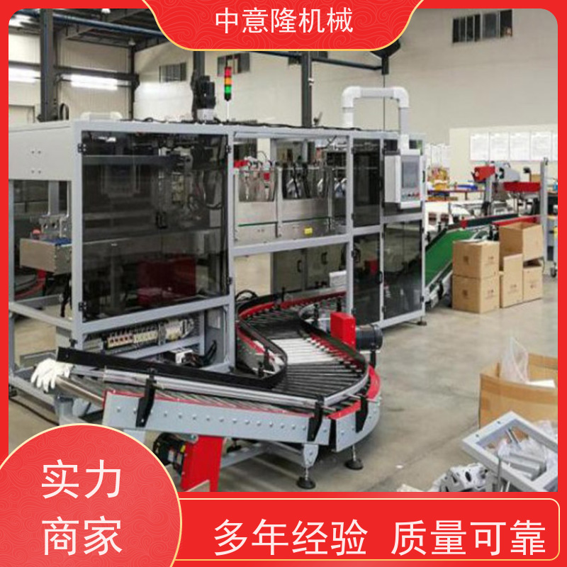 中意隆 三合一 酱油醋装箱机 PLC智能控制 故障率低