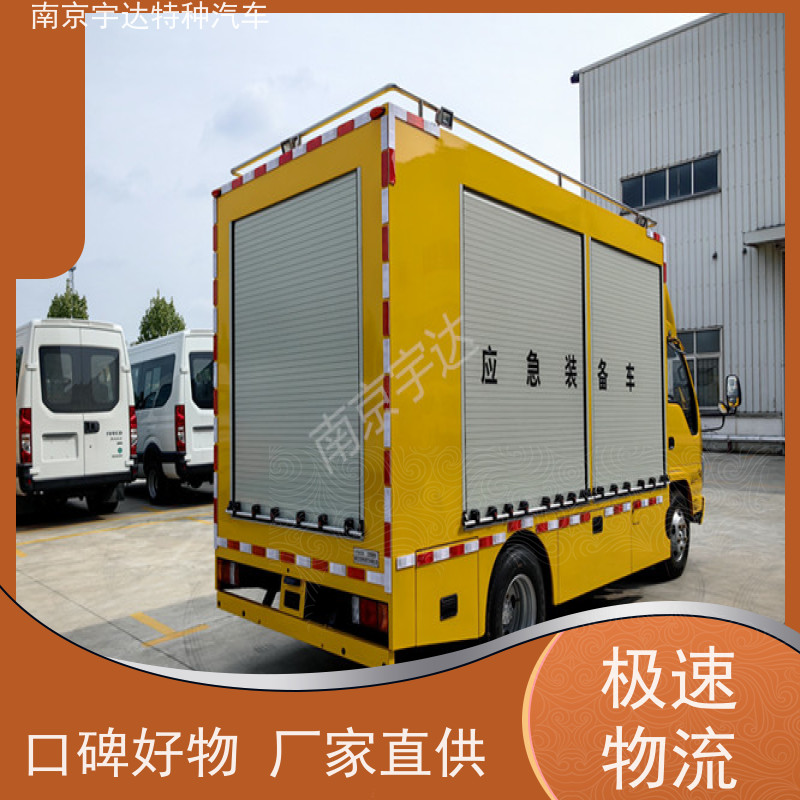 庆铃救险车应急装备车 供电车 底盘型号：QL1040BUHAY包上户