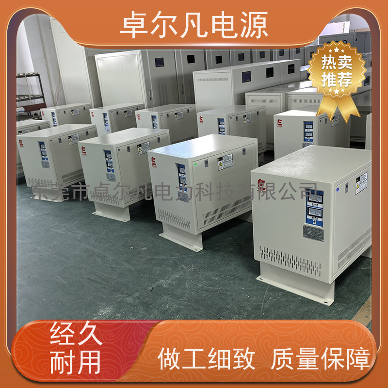 咖啡机 出口美国美标 三相208V变480V UL变压器 卓尔凡电力