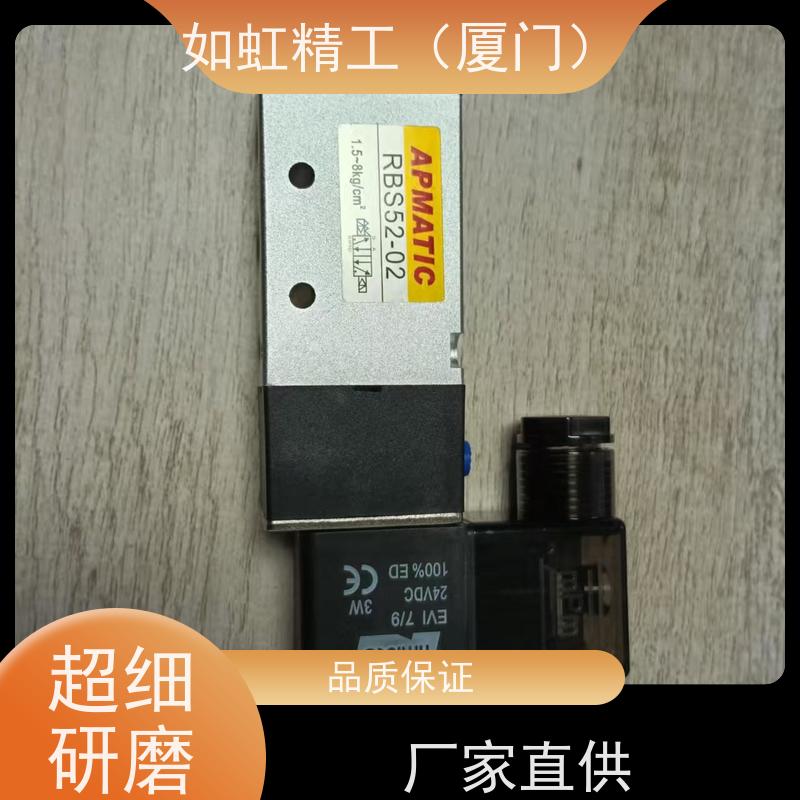 APMATIC新州电磁2RBS阀5-020 工业用气动元件电磁阀 AC220V