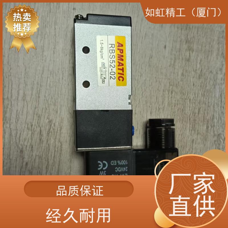 台湾新州APMATIC原装气动电磁阀RBS52-01