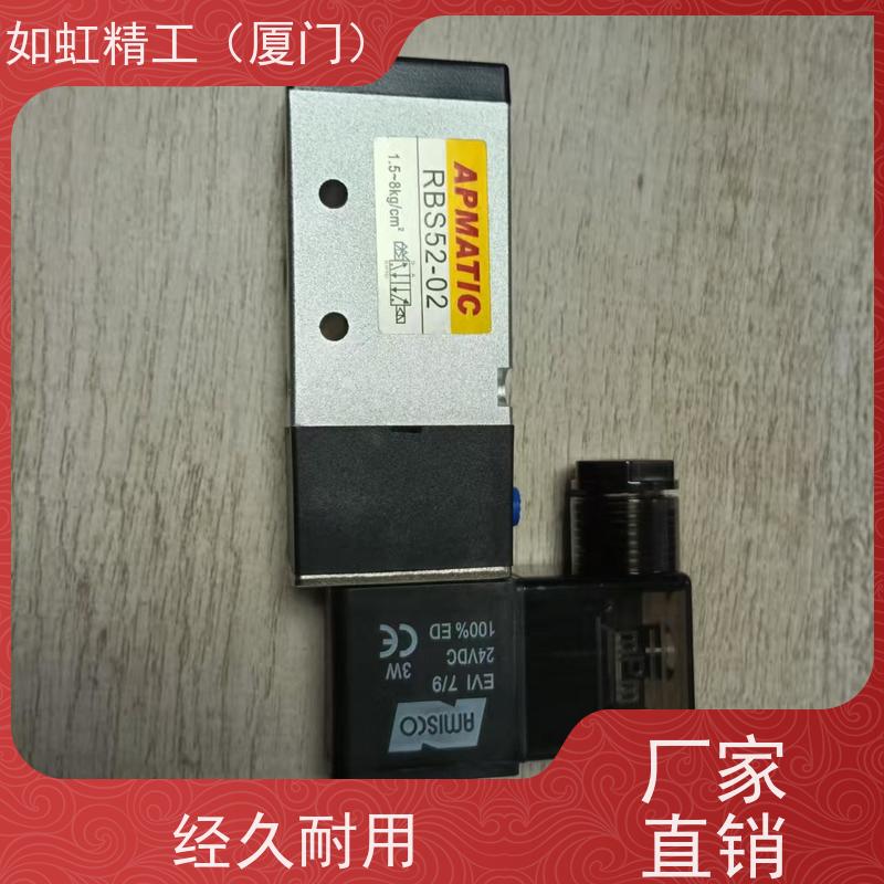 台湾新州APMATIC电磁阀RBS52-01