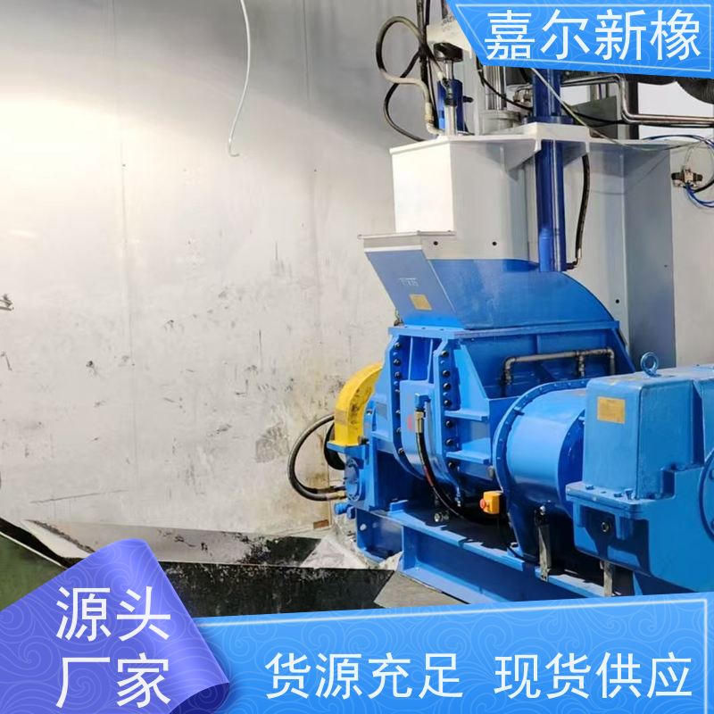 橡胶海绵密炼机 多功能型 温度均匀  嘉尔新橡塑