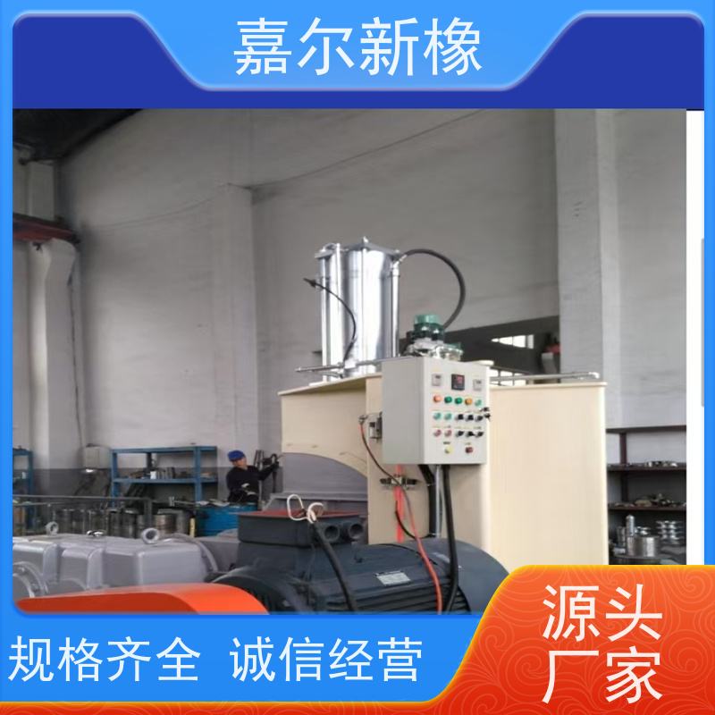 电子材料密炼机 使用灵活  工作效率高 嘉尔新橡塑