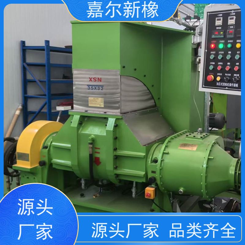 电缆附件密炼机 密封性好 规格齐全 嘉尔新橡塑