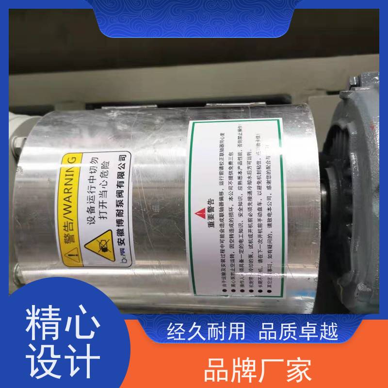 卧龙 转子泵改造 衬氟碳合金 1200小时连续运行 品牌电机