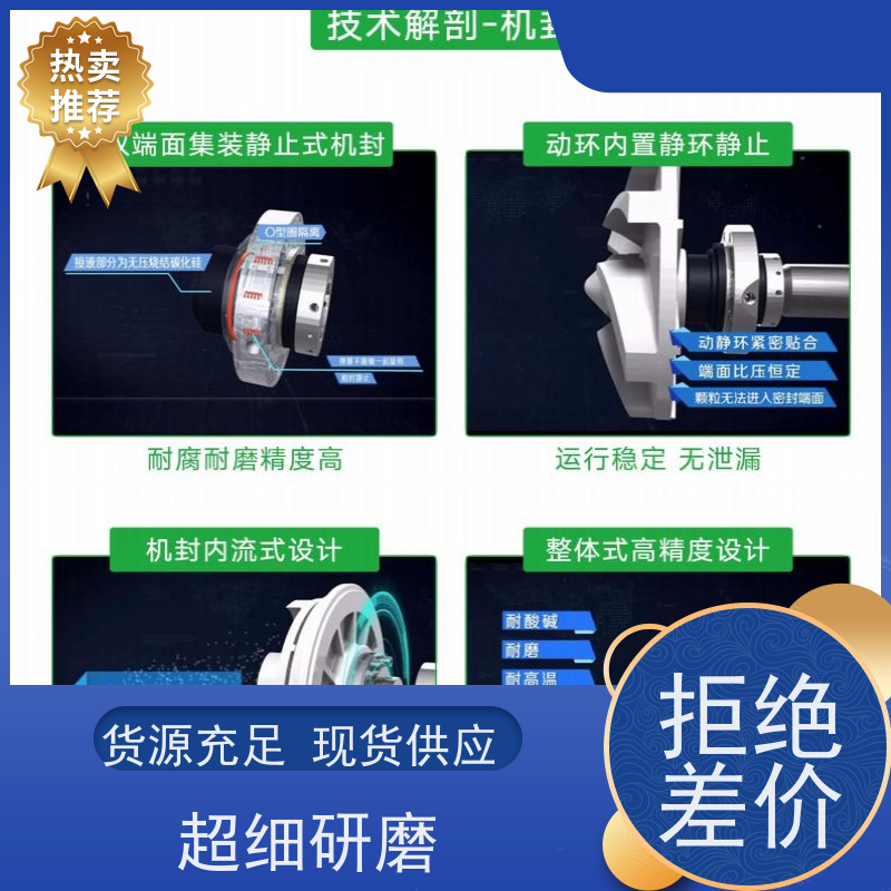 卧龙 单端面机封改无泄漏 衬氟碳合金 30年生产经验 SKF、NSK轴承