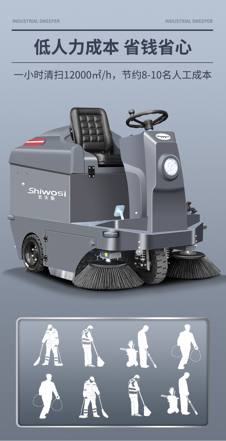 驰诚 多功能 扫地车 高效清洁 经久耐用 源头工厂