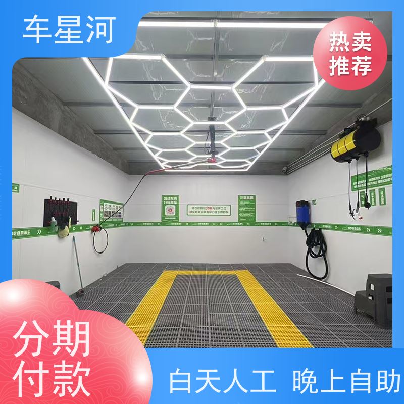 车星河 自助清洁设备 洗车机主板更换 达人上门探店拍视频