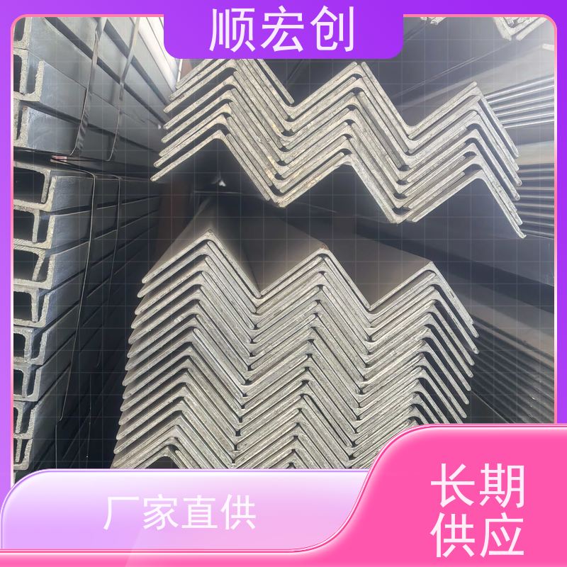 潮州大号锌角钢/国标锌角铁价格/支持定制