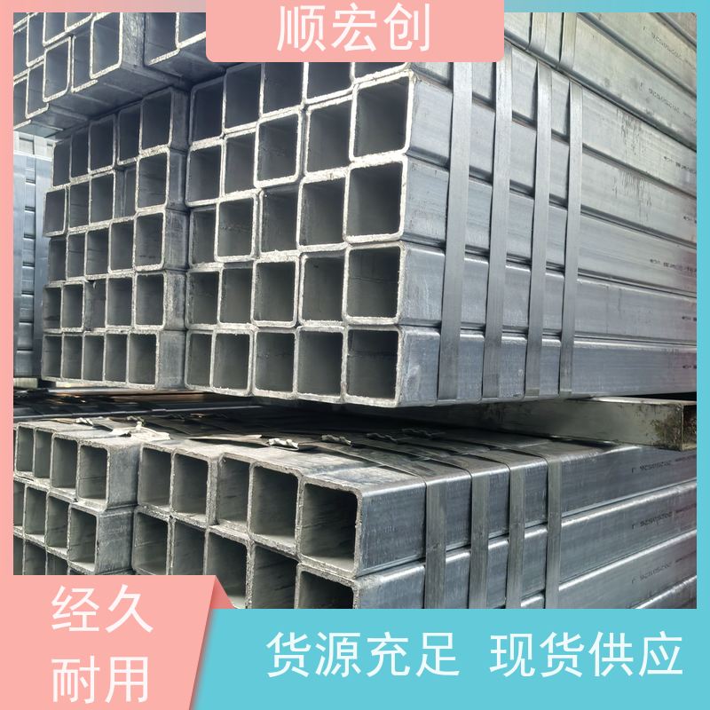 汕头镀锌方管/镀锌方矩管批发/种类繁多