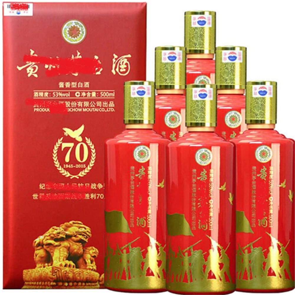 花都茅台回收/回收生肖茅台酒电话