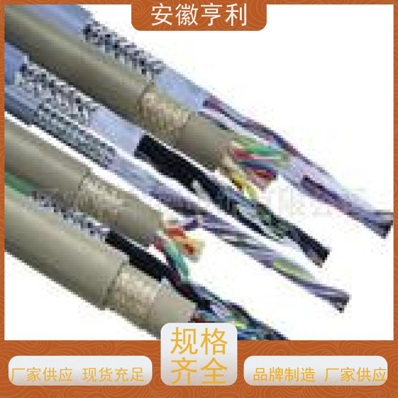 安徽亨利仪表电缆有限公司 品质保证 仪表信号控制电缆 21*1.5