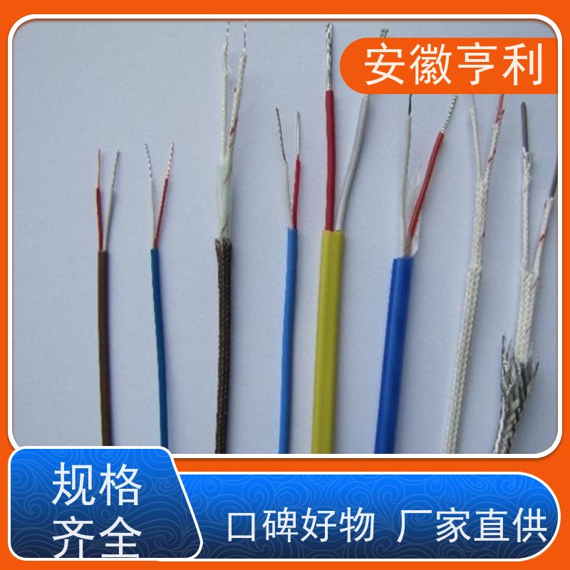 安徽亨利仪表电缆有限公司 16*1.5 严格检测 高温控制电缆