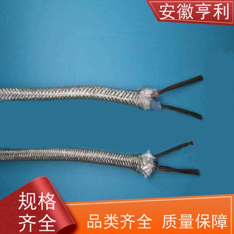 安徽亨利仪表电缆有限公司 11*1.5 电阻合格 屏蔽控制电缆