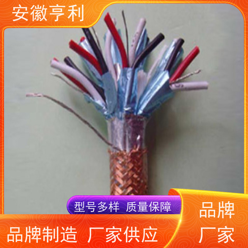 安徽亨利仪表电缆有限公司 无氧铜 铜丝编织 24*1.5