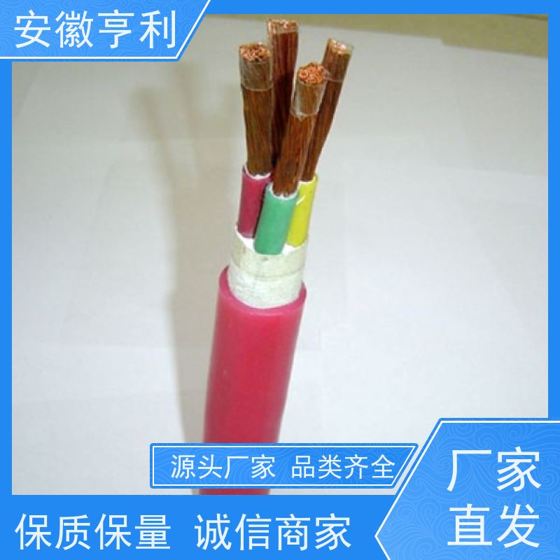 安徽亨利仪表电缆有限公司 4*1.5 信号传输 本安控制电缆