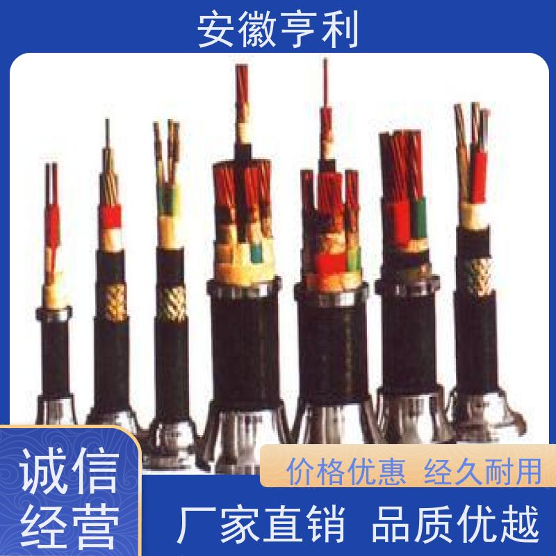 安徽亨利仪表电缆有限公司 24*1.5 无氧铜 仪表控制电缆