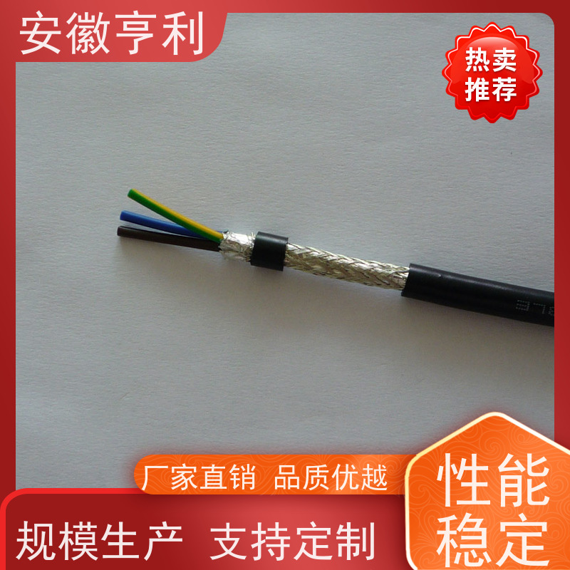 安徽亨利仪表电缆有限公司 6*1.5 严格检测 硅橡胶控制电缆