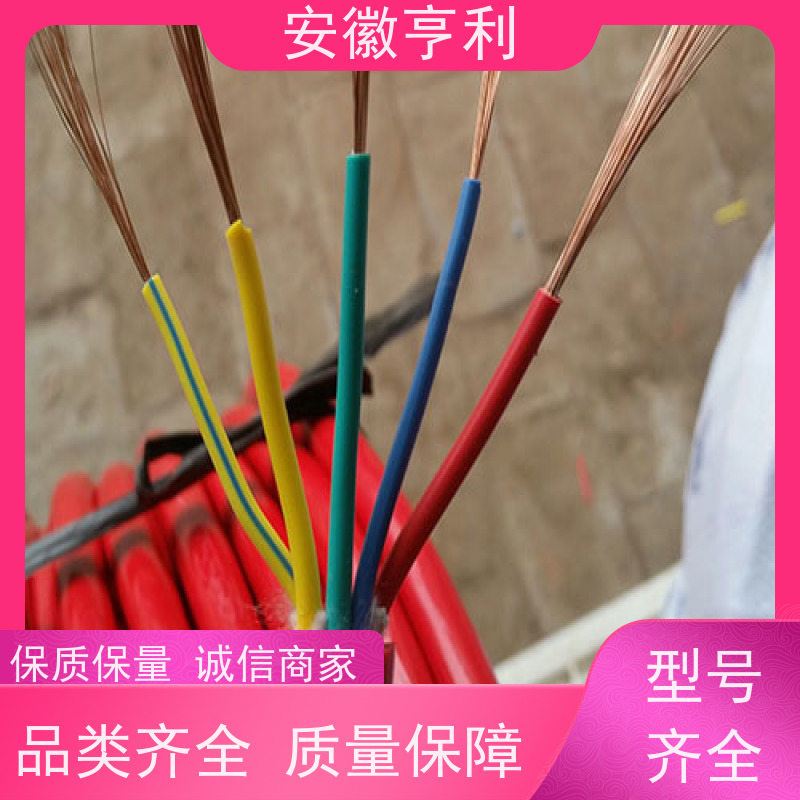 安徽亨利仪表电缆有限公司 22*1.5 信号传输 高温控制电缆