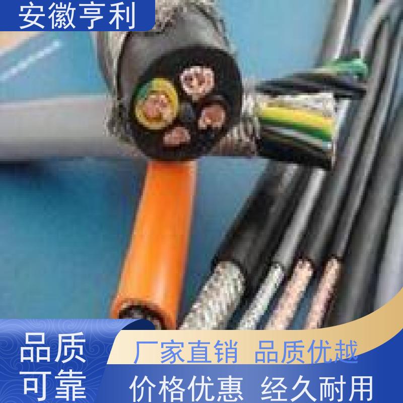 安徽亨利仪表电缆有限公司 17*1.5 额定电压 监控信号线