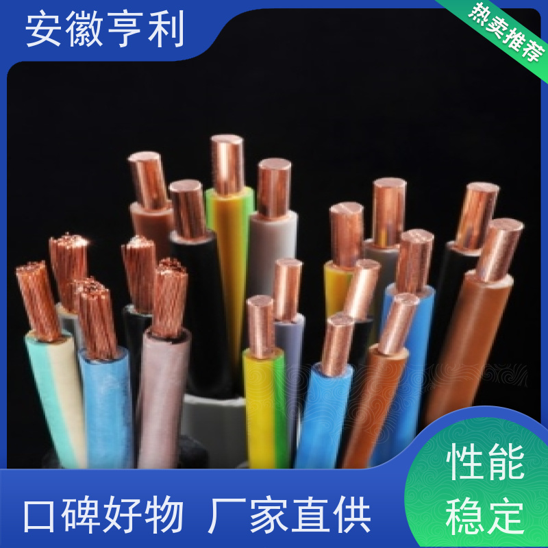 安徽亨利仪表电缆有限公司 4*1.5 电阻合格 额定电压450/750V