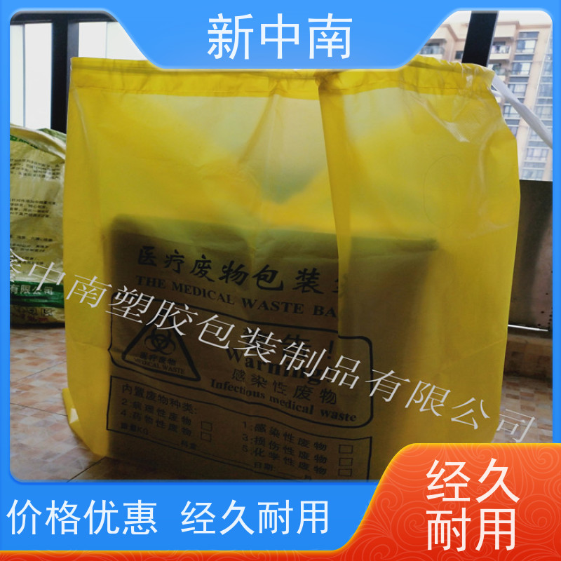 新中南塑胶 食品级 超大防尘防潮 定做厂家 气泡四方袋
