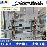 江苏实验室气路管道安装公司