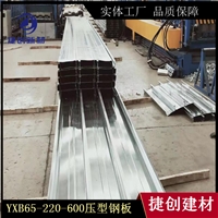 YXB65-220-660B承重钢板