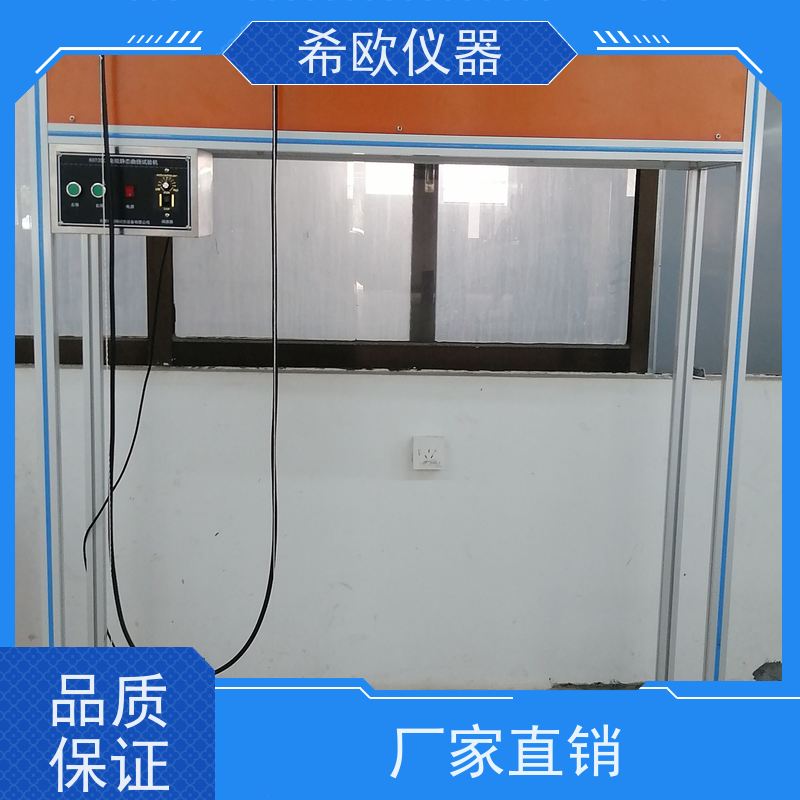 希欧电线曲挠试验机 软电线电缆静态耐曲挠强度试验机XU8511A