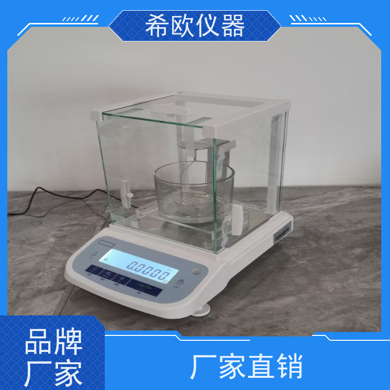 全自动液体密度计 智能恒温食品石油液体样品密度仪