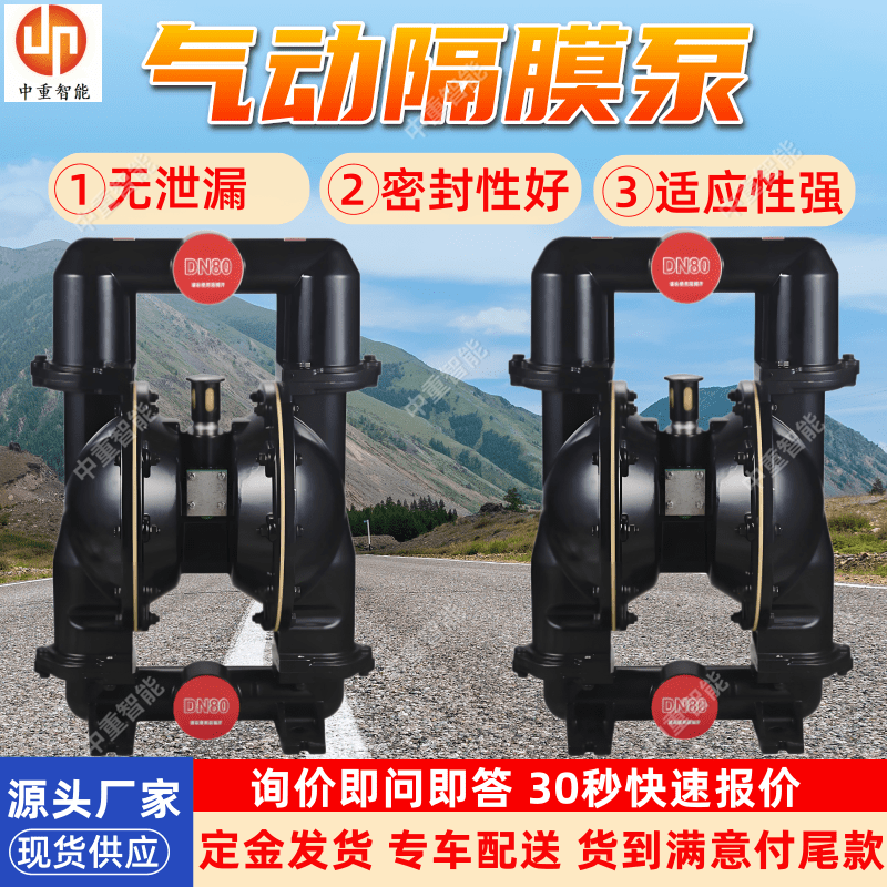 矿用气动隔膜泵 可靠性高 BQG500/0.2煤矿自吸泵
