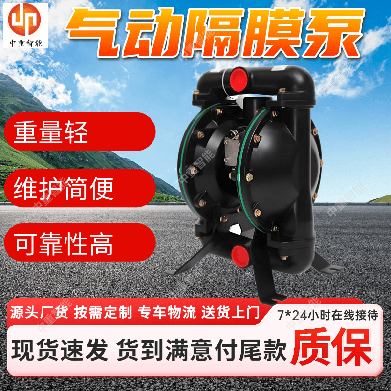 矿用不锈钢自吸泵 BQG250/0.3气动隔膜泵 密封性好