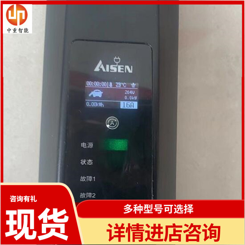 中重智能科技便携式移动充电器 操作简单 结构合理