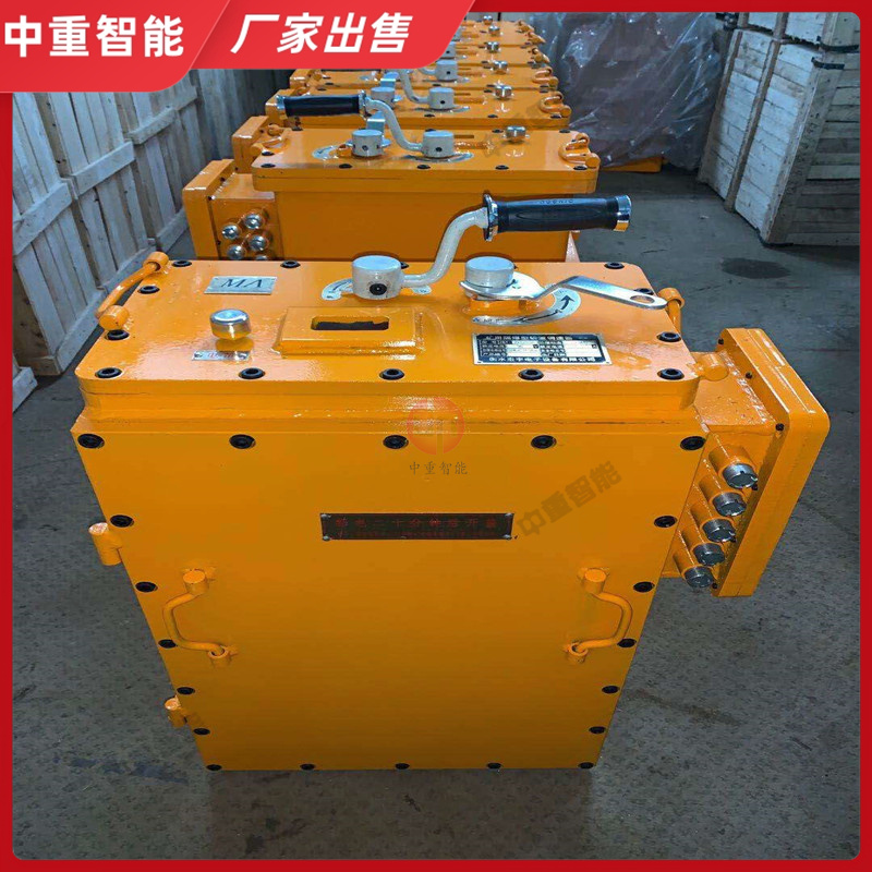 中重智能科技 起动力矩大ZBT-110/50防爆斩波调速器