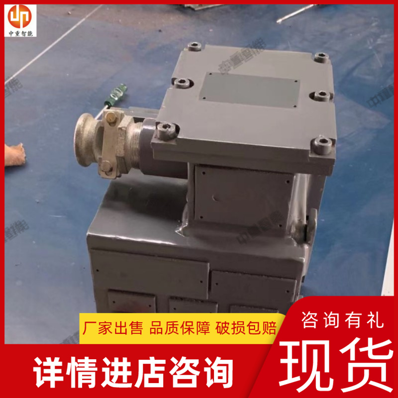 煤矿井下用 DZB-1140/660/127矿用隔爆型电阻箱