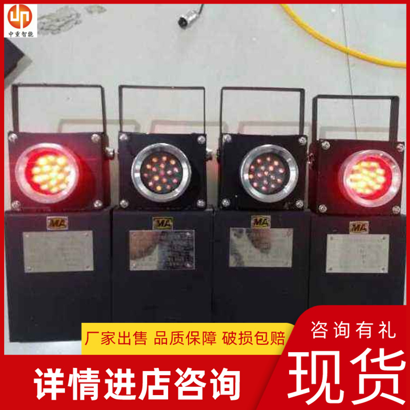 中重供应厂家出售DHY0矿用机车尾信号灯 功能齐全