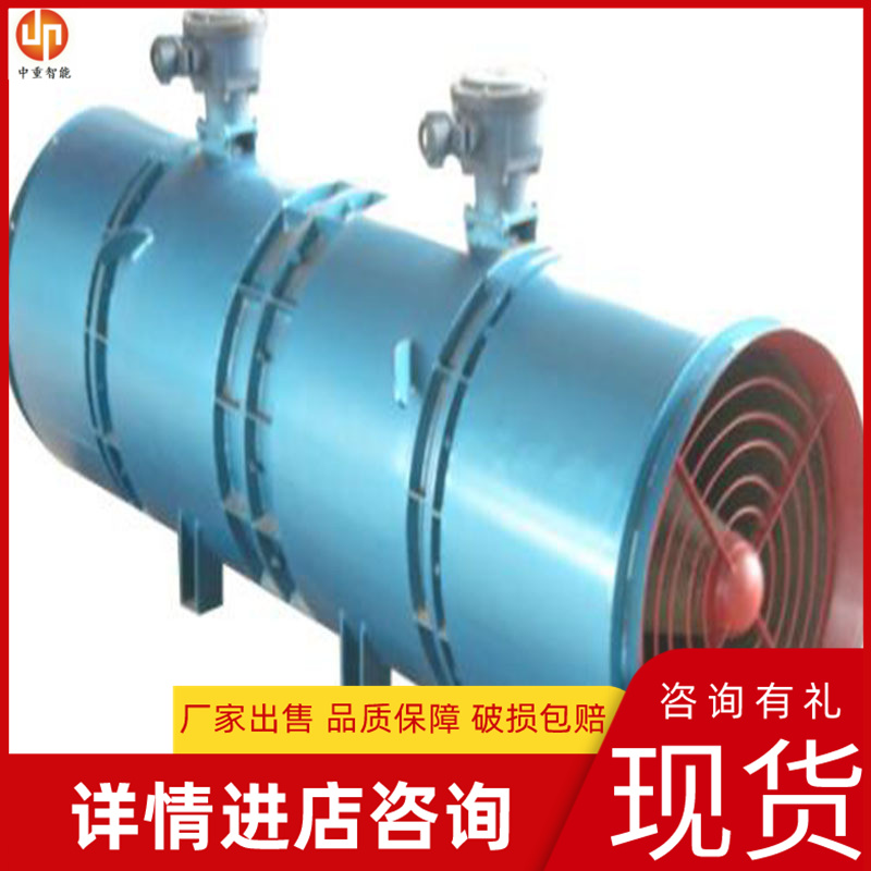 中重智能科技厂家出售压入式对旋轴流局部通风机