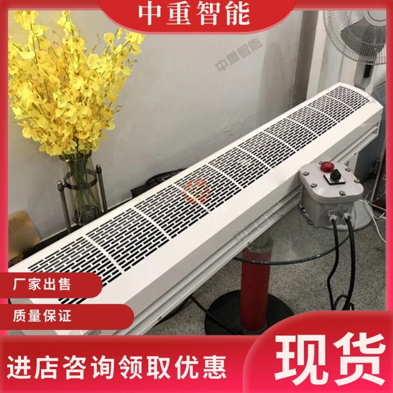 中重智能科技 便于调节BKFZ-180型防爆贯流式风幕机