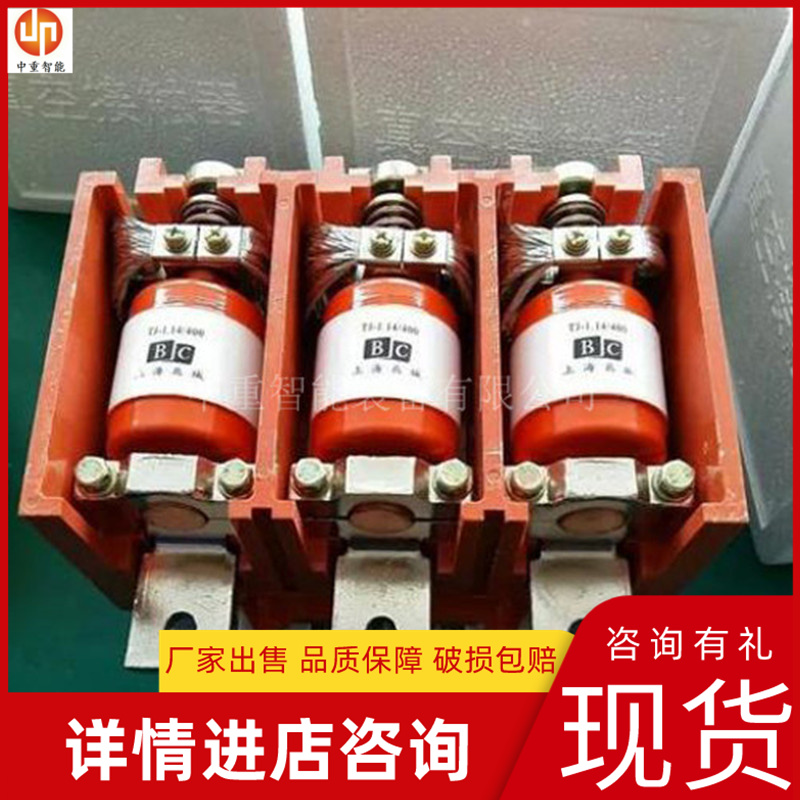 厂家发货 CKJ5真空交流接触器 使用方便 规格齐全