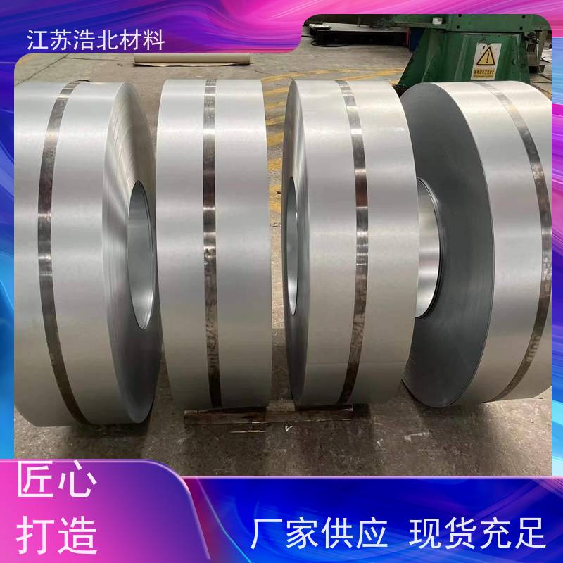 冠 洲 首钢镀铝锌 新能源电池 性能稳定  质保20年