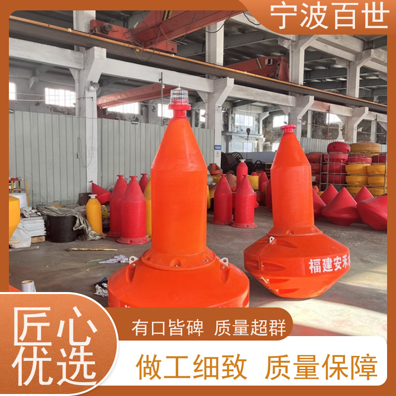 百世 湿地保护区 定制款浮标 船舶定位 滚塑工艺