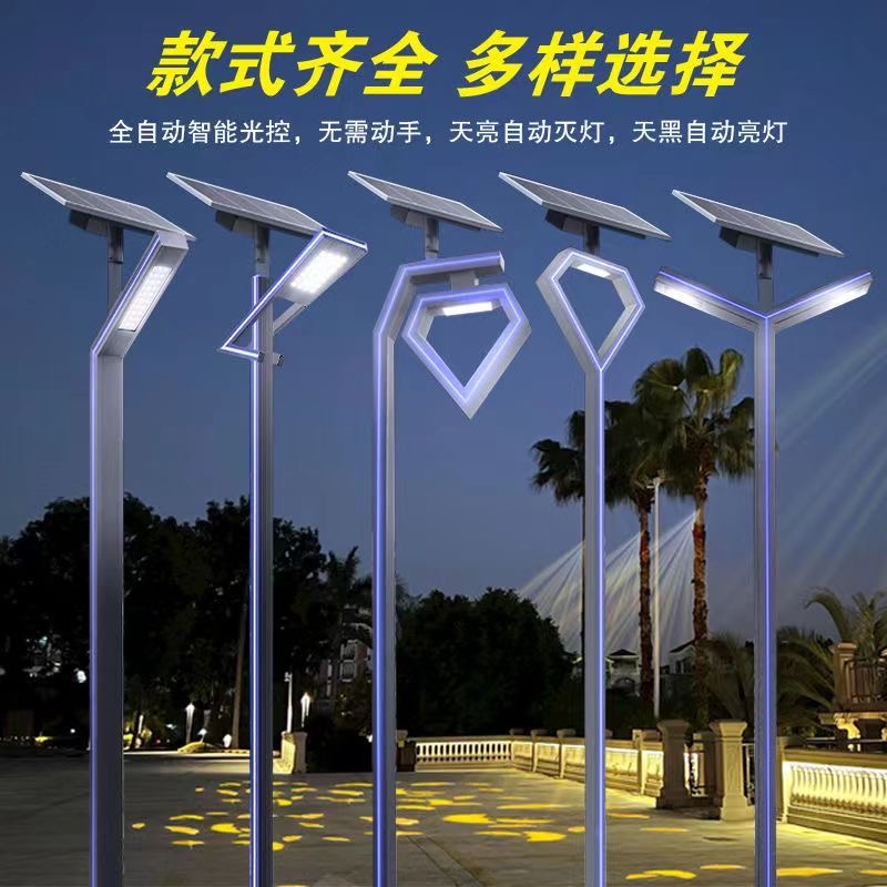 浙江耐高温一体化太阳能高杆灯 质保三年