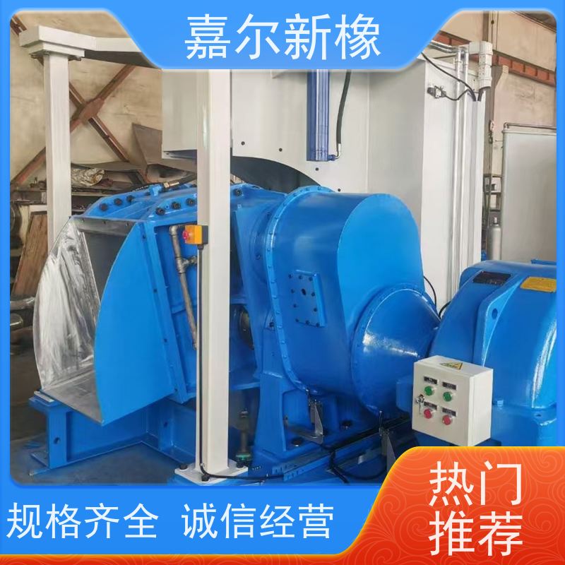 EVA发泡鞋密炼机 操作简易  自动化程度高 嘉尔新橡塑