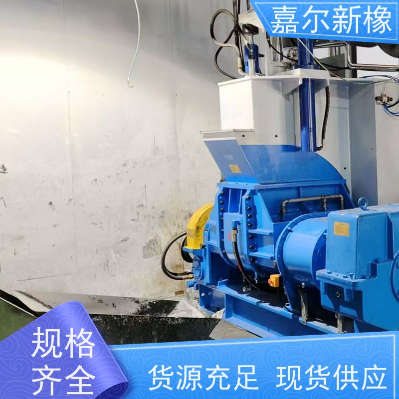 低烟无卤阻燃聚烯烃密炼机 使用灵活  大齿轮式 嘉尔新橡塑