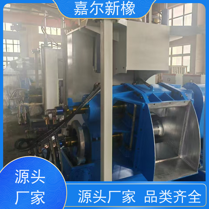 EVA发泡鞋密炼机 曲拐式锁紧  各种尺寸 嘉尔新橡塑