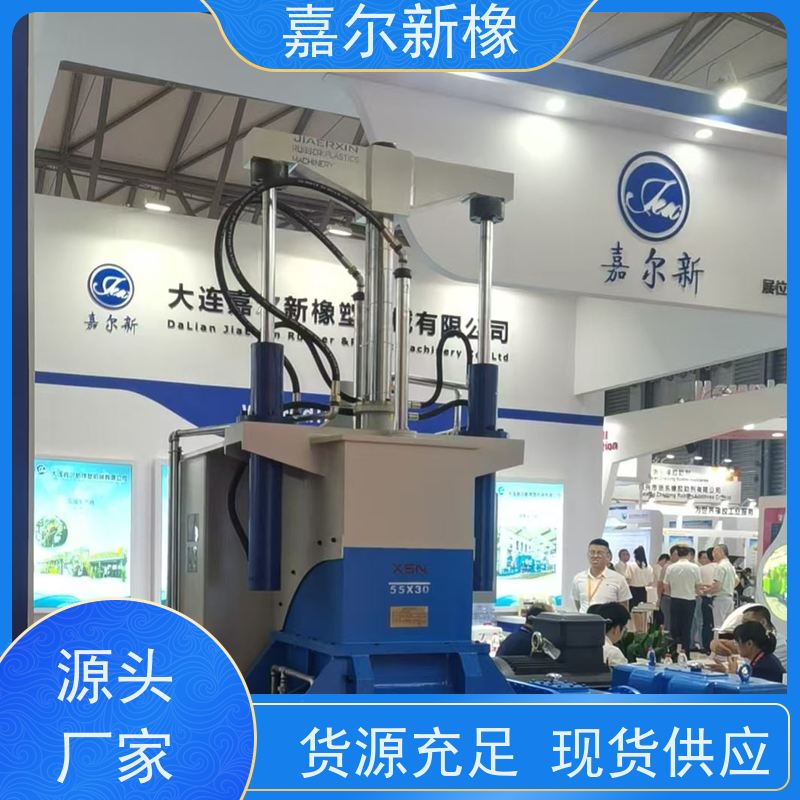 合成橡胶密炼机 使用灵活  强力加压翻转式 嘉尔新橡塑