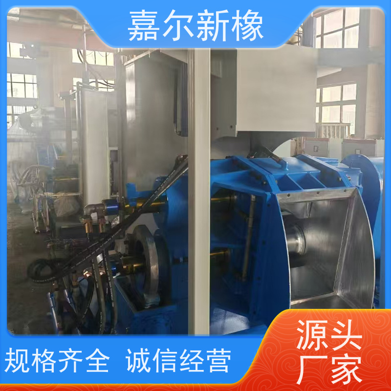 PE/PP/PC/ABS密炼机 使用灵活  自动化程度高 嘉尔新橡塑